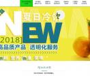 阿水大杯茶加盟
