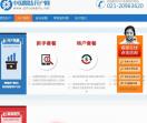 中国期货开户网