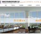 轩乐康家具有限公司