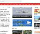 自媒体新闻网
