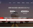 上海91出口网