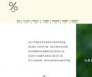 百分茶加盟_百分茶官网