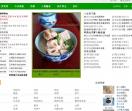 美食天下|美食