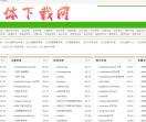 热门免费中文字体|英文字体|广告字体下载-98字体下载网