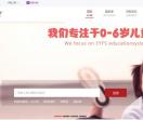 EES柴老师
