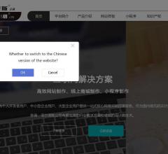 菲尔莱斯科技