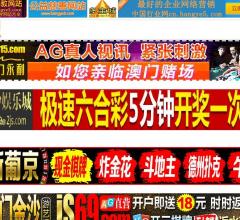 行业网站大全