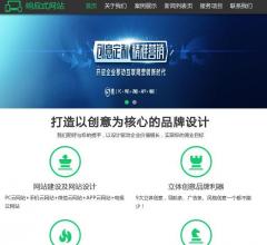 九酷HTML5建设