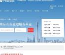 中国商标服务网