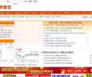 炒金宝财经网