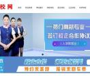择校网、选校指南