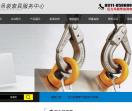 巨力吊装带