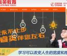 南通睿英