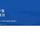 武汉APP开发