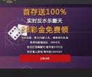 才静娱乐网