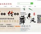 郑州国际助孕中心