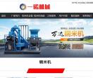 万干式铜米机生产厂家