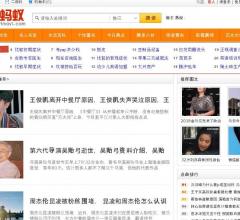 蚂蚁信息网