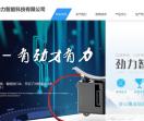 五金弹簧