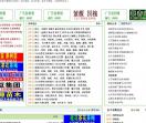 苗木网|苗木求购信息