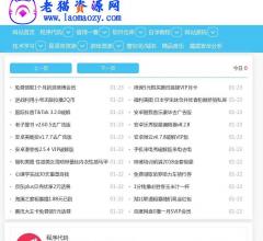 盟兔资源网