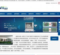 BGA返修台