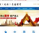 铝合金升降机