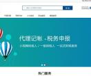 上海随缘企业官网
