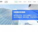 成都防爆膜_成都隔热膜_成都贴膜_成都玻璃贴膜_成都玻璃膜_成都建筑贴膜_建筑膜_防爆膜_安全膜_装