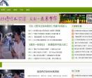 沧州热线