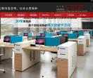 办公家具定制
