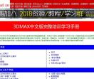 我要自学网