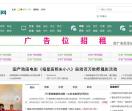 奉新信息网