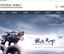 陶瓷电炉管