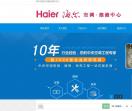 北京海尔空调维修