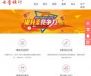 西安网站建设