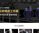 苏州工作服定做