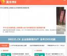 北方资讯