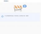 政鑫园林网上商城
