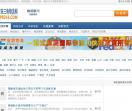 最新物流新闻