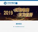 陕西叮淘电商