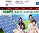 无锡佳洁科技有限公司