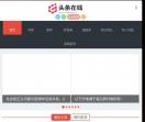 智慧树考试答案2019,知道军事理论期末答案,上大学不迷茫期末答案