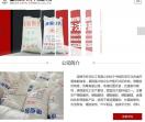 淄博坤玉化工有限公司