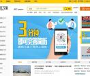 阳江鹏程万里人才网