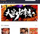 66影视城 | 高清电影电视剧