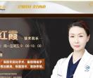 邦定医学美容