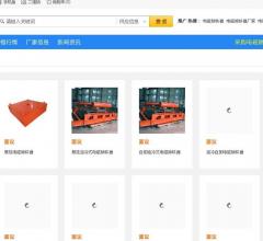 电磁除铁器网 - 电磁除铁器供应、求购、
