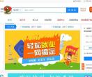 钦州求职网