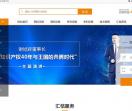 汇桔网